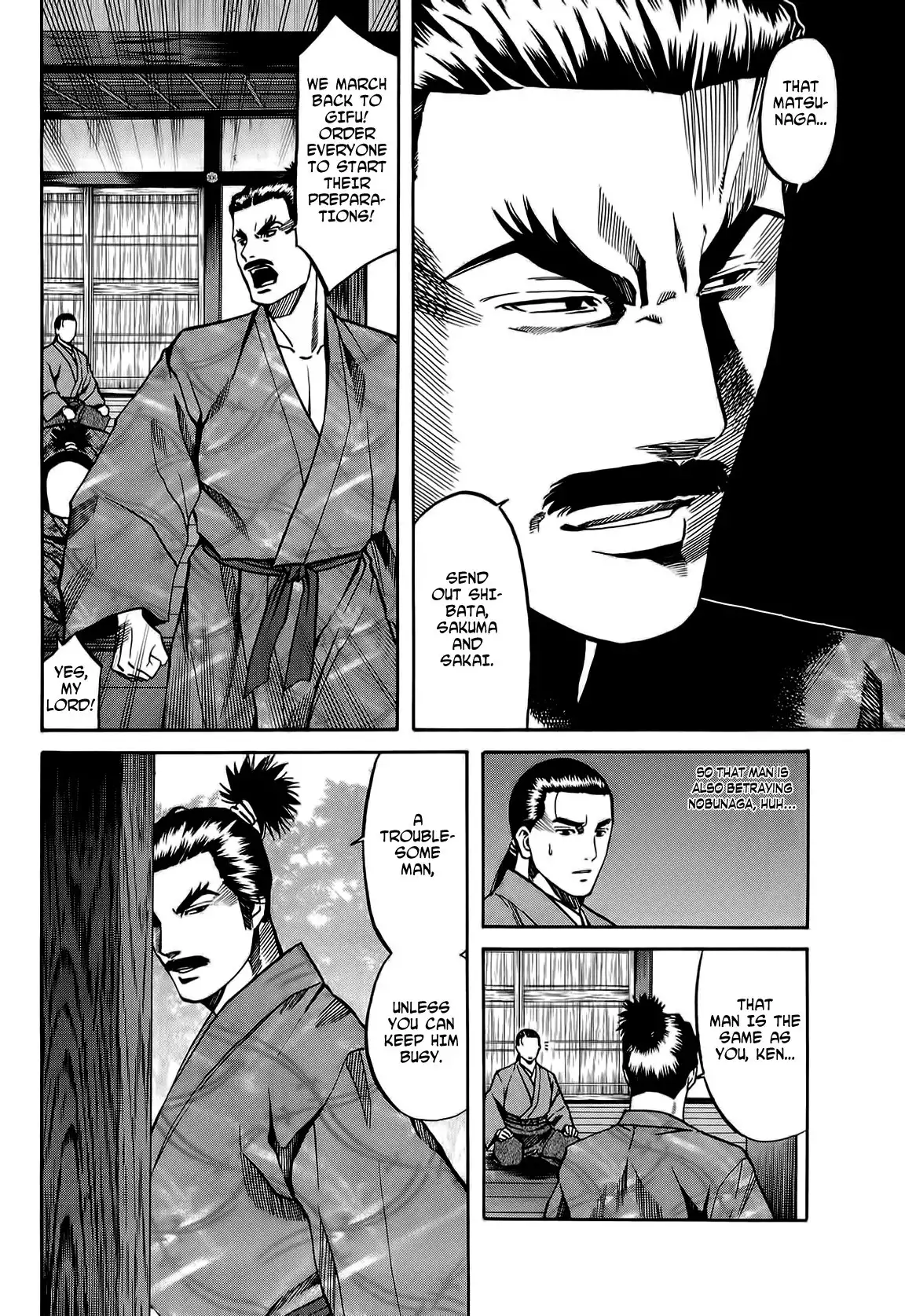 Nobunaga no Chef Chapter 65 5